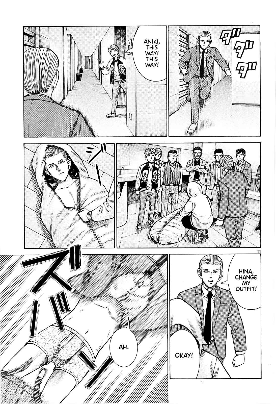 Page 33 Chapter 94 Hinamatsuri