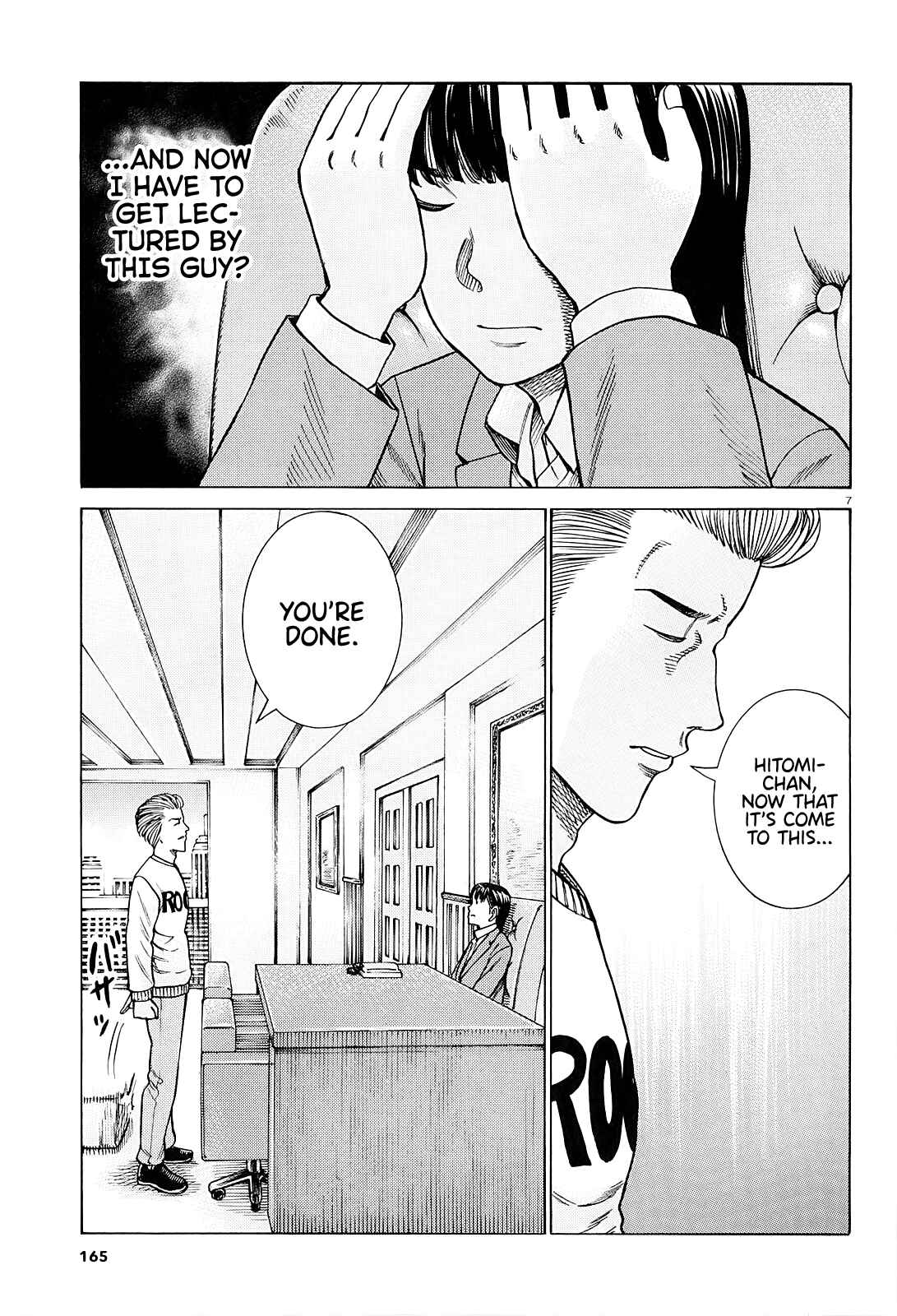 Page 7 Chapter 94 Hinamatsuri