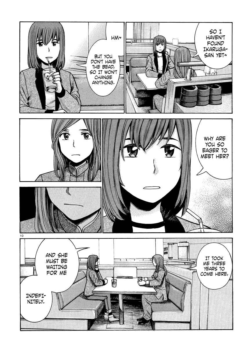 Page 10 Chapter 51 Hinamatsuri