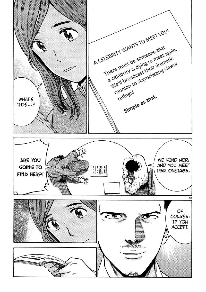 Page 13 Chapter 51 Hinamatsuri