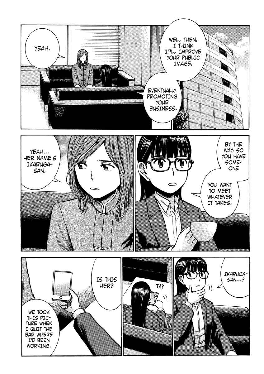Page 14 Chapter 51 Hinamatsuri