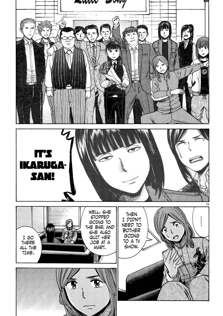 Page 15 Chapter 51 Hinamatsuri