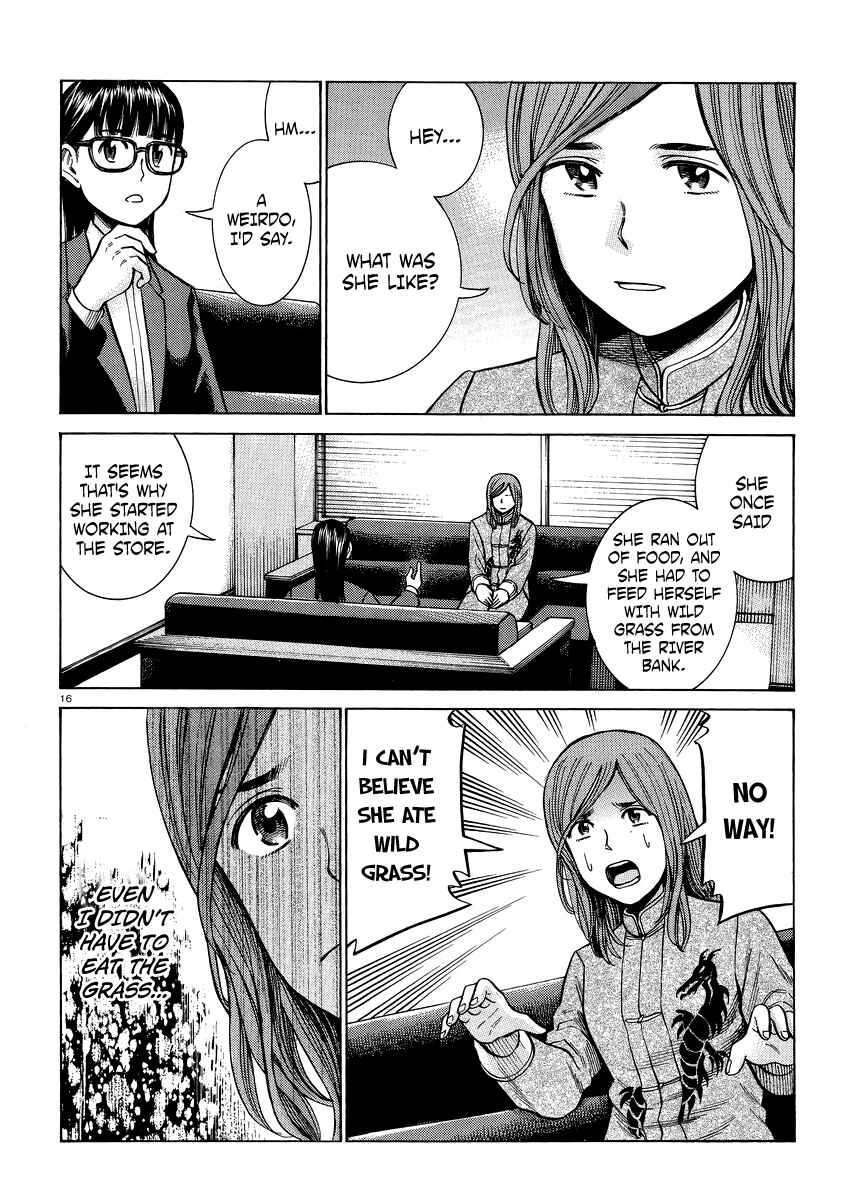 Page 16 Chapter 51 Hinamatsuri