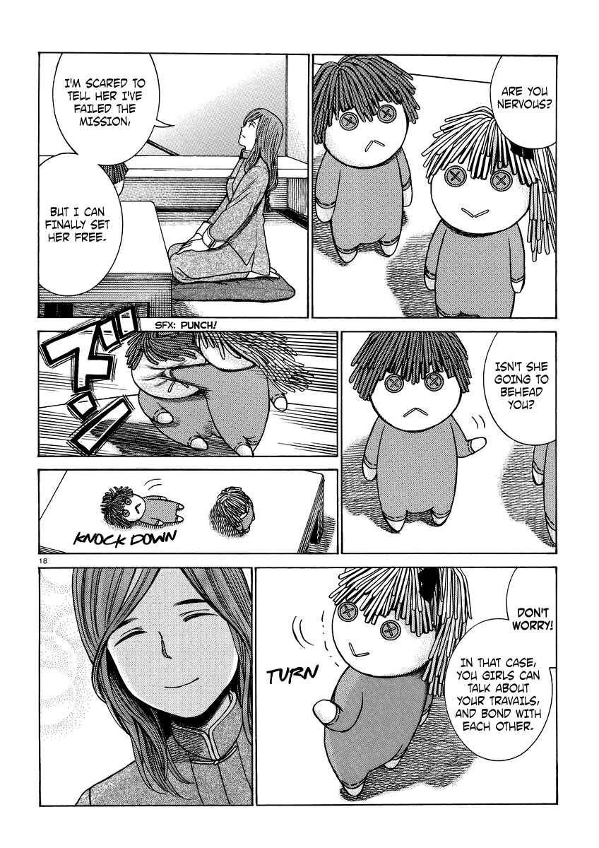 Page 18 Chapter 51 Hinamatsuri