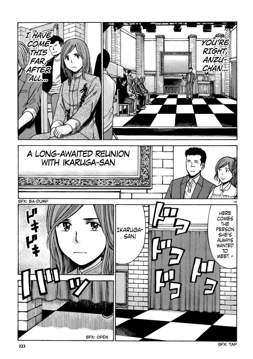 Page 19 Chapter 51 Hinamatsuri