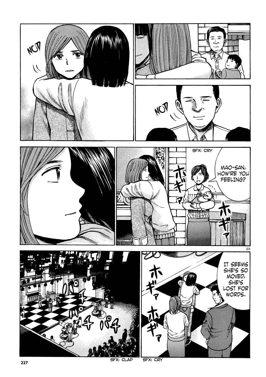 Page 23 Chapter 51 Hinamatsuri