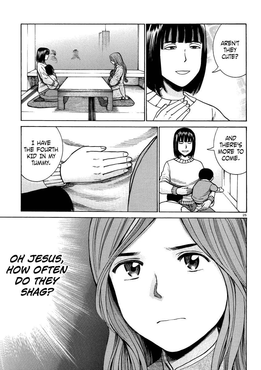 Page 25 Chapter 51 Hinamatsuri