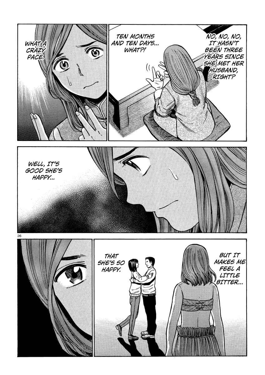 Page 26 Chapter 51 Hinamatsuri