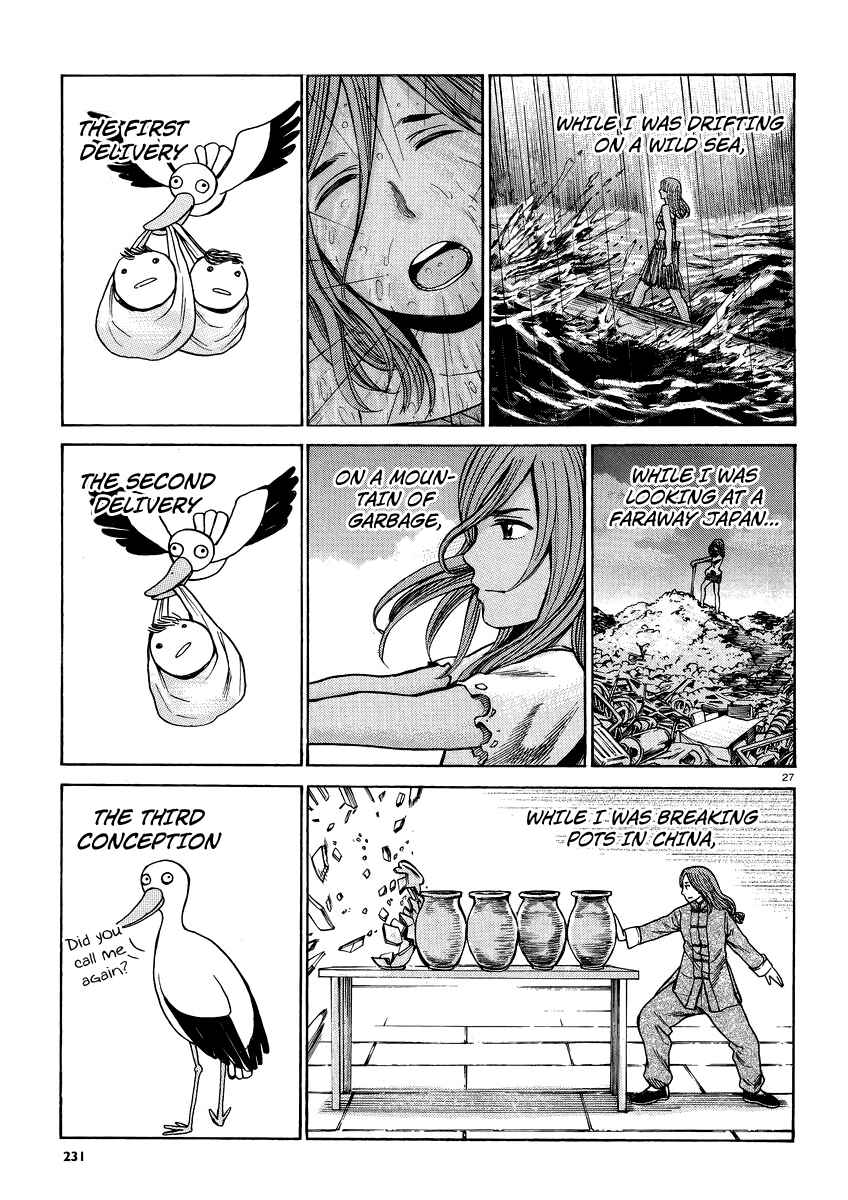 Page 27 Chapter 51 Hinamatsuri