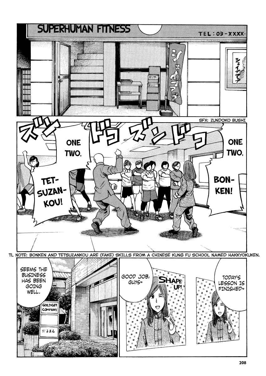 Page 4 Chapter 51 Hinamatsuri