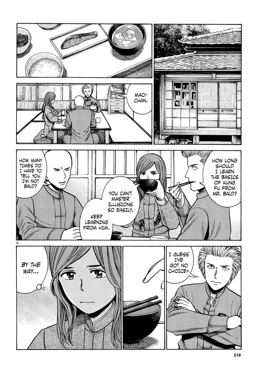 Page 6 Chapter 51 Hinamatsuri