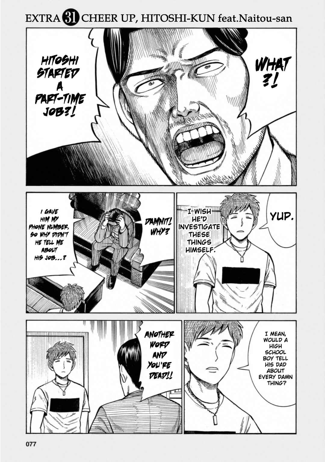 Page 5 Chapter 95.5 Hinamatsuri