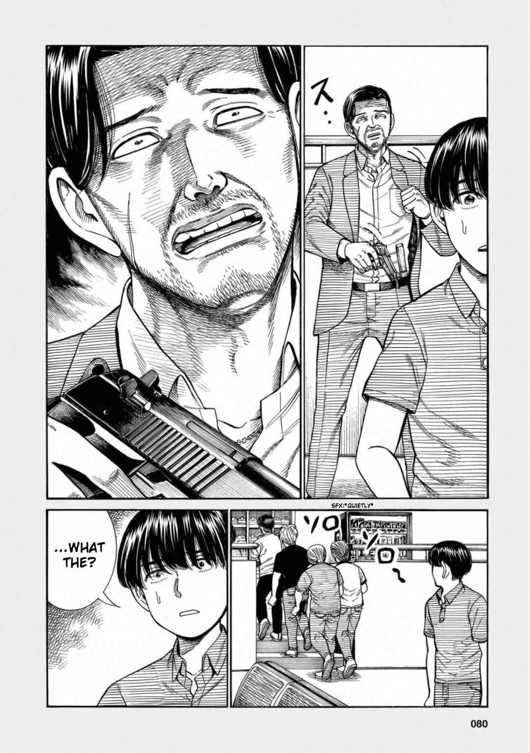 Page 8 Chapter 95.5 Hinamatsuri