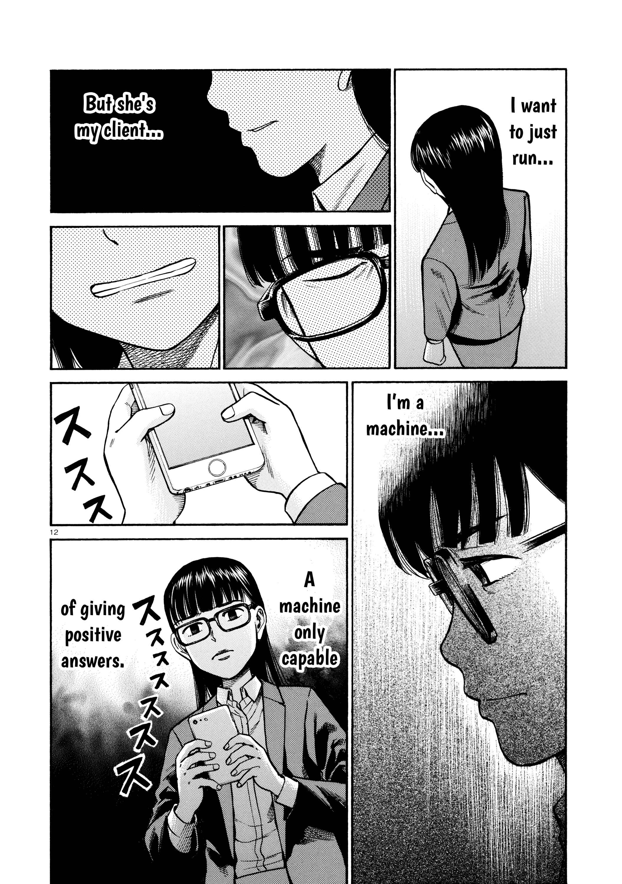 Page 12 Chapter 70 Hinamatsuri
