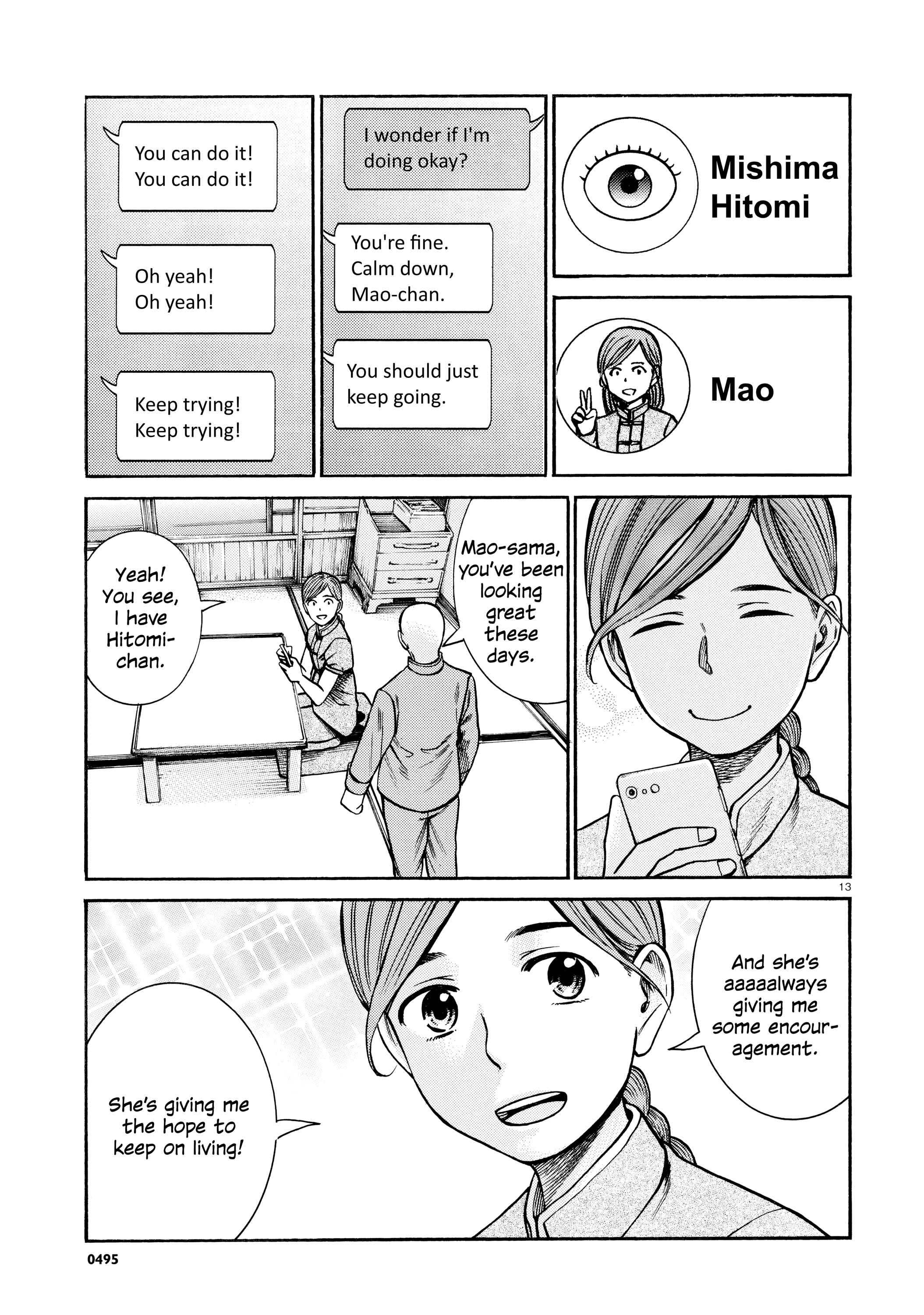 Page 13 Chapter 70 Hinamatsuri