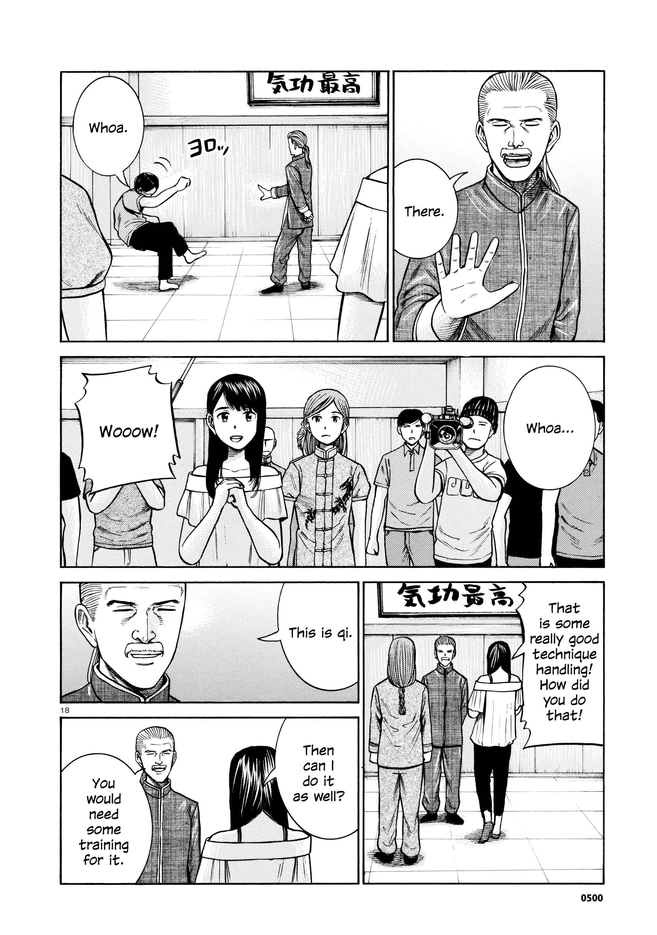 Page 18 Chapter 70 Hinamatsuri