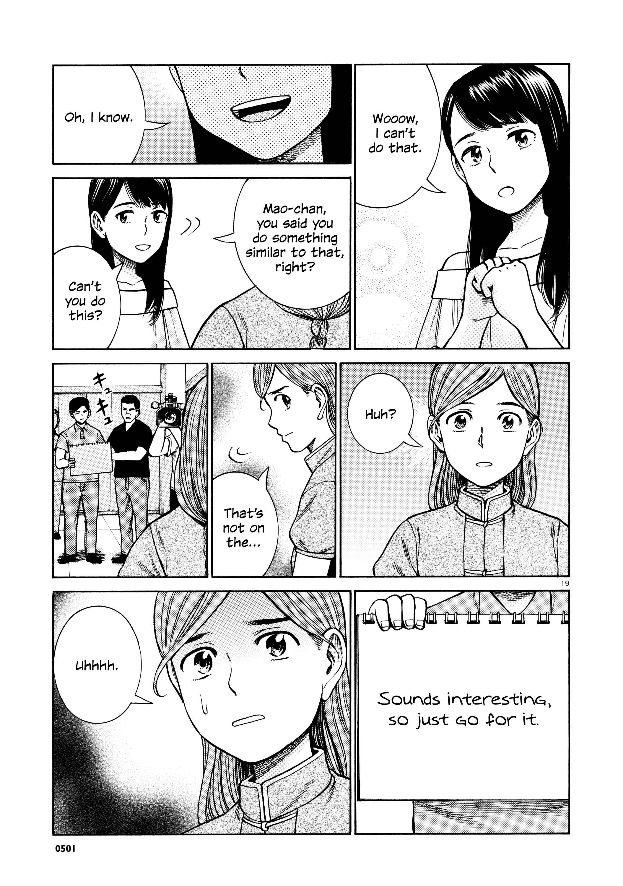 Page 19 Chapter 70 Hinamatsuri