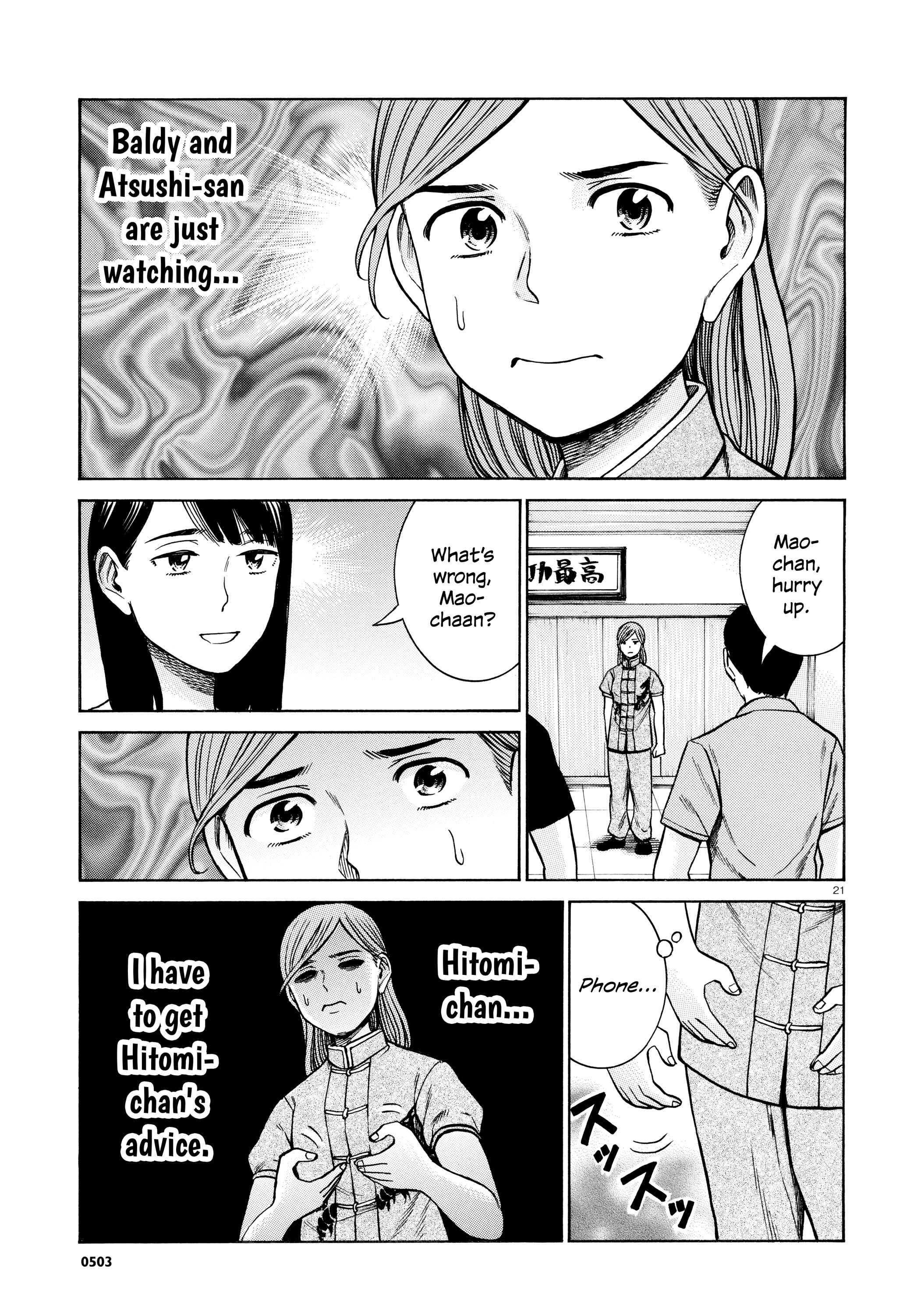 Page 21 Chapter 70 Hinamatsuri