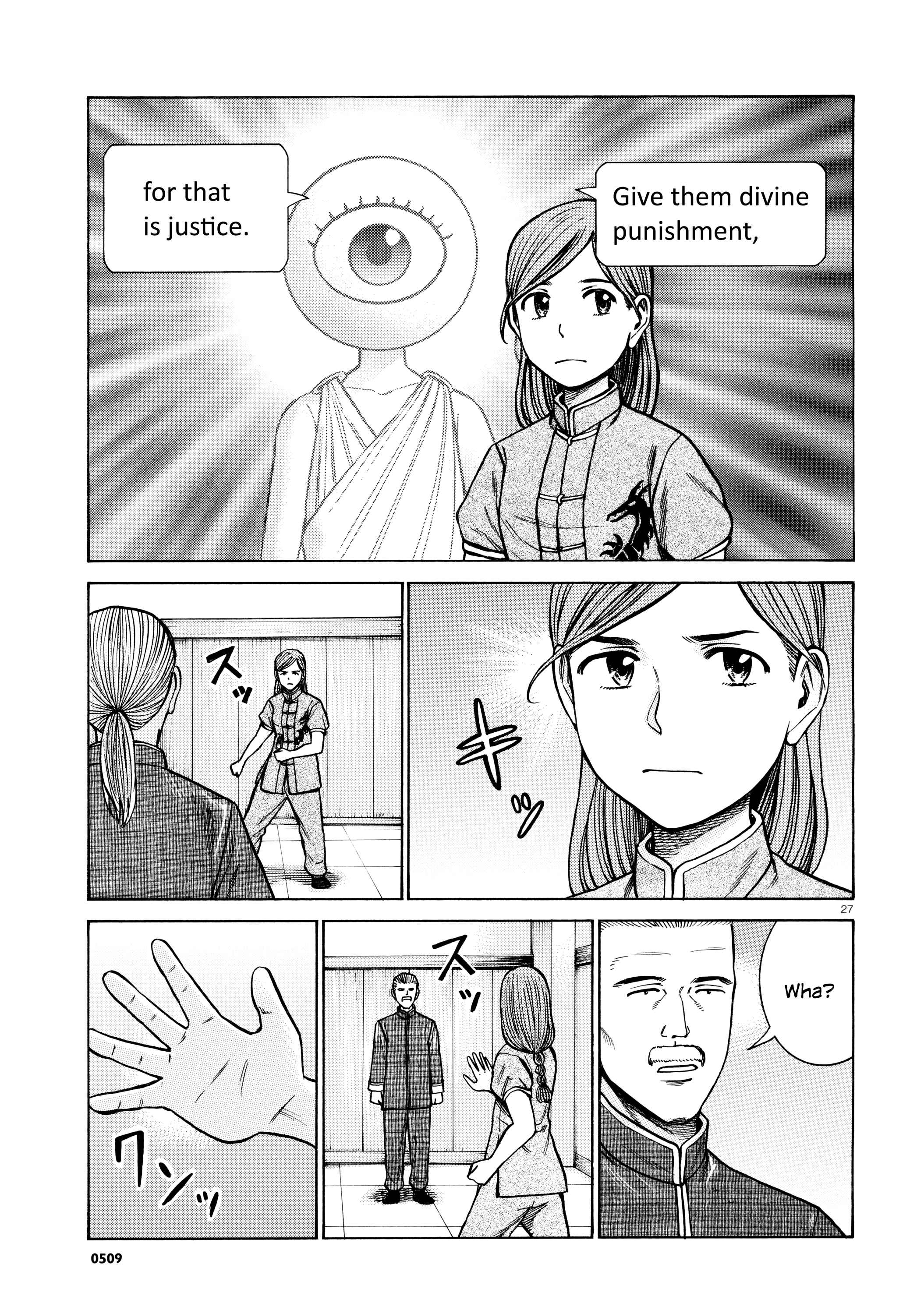 Page 27 Chapter 70 Hinamatsuri
