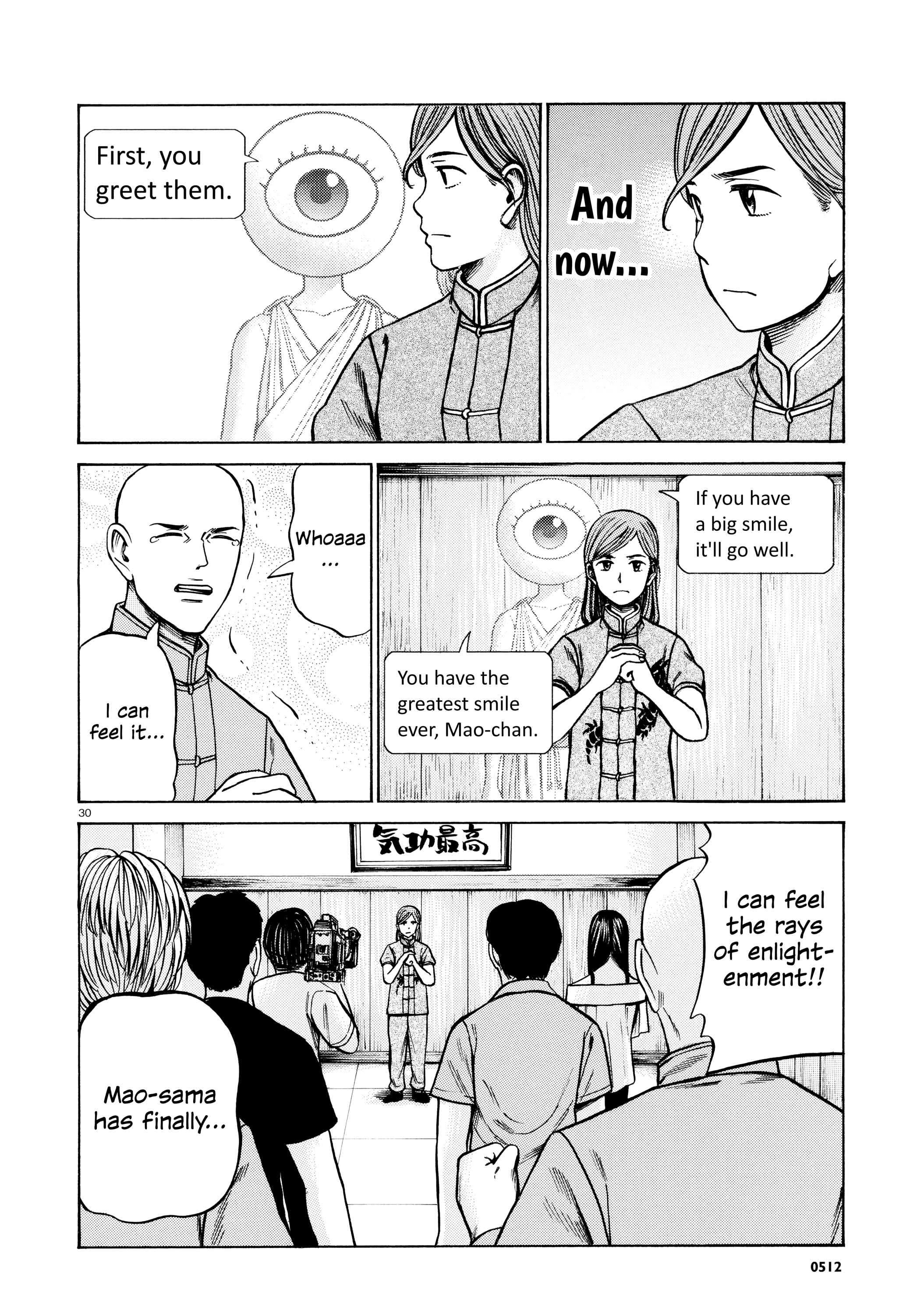 Page 29 Chapter 70 Hinamatsuri