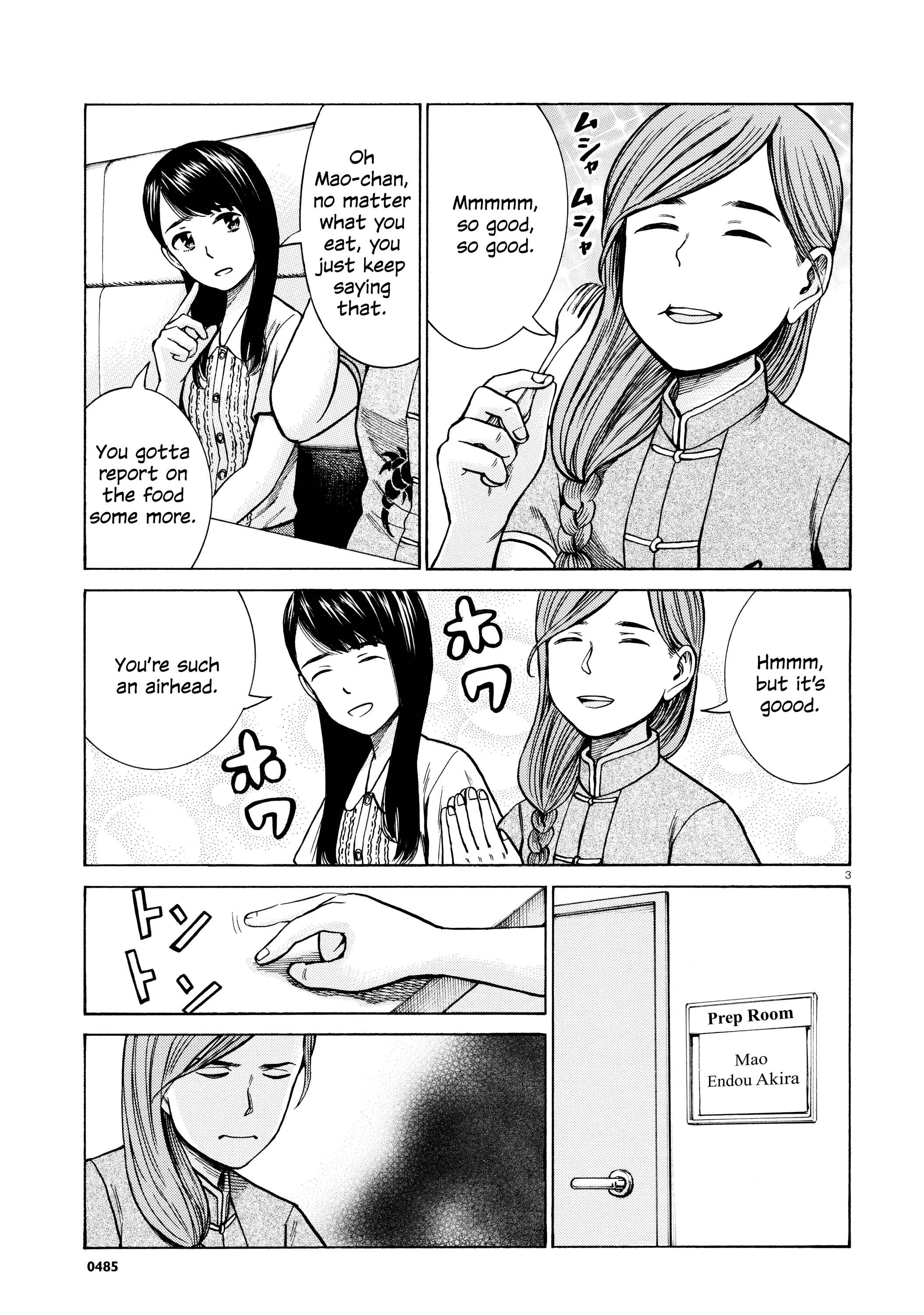 Page 3 Chapter 70 Hinamatsuri