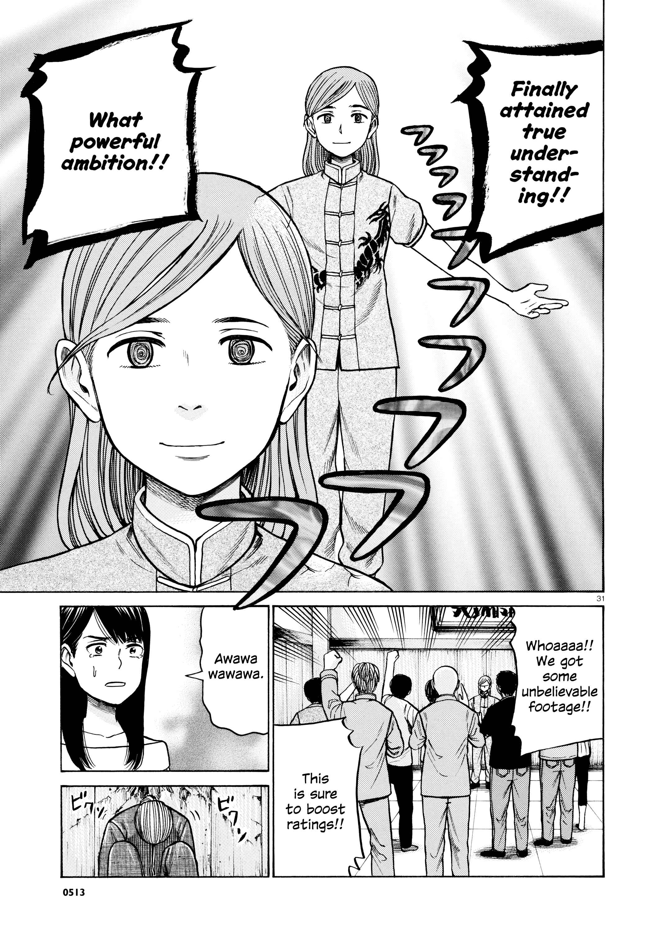 Page 30 Chapter 70 Hinamatsuri