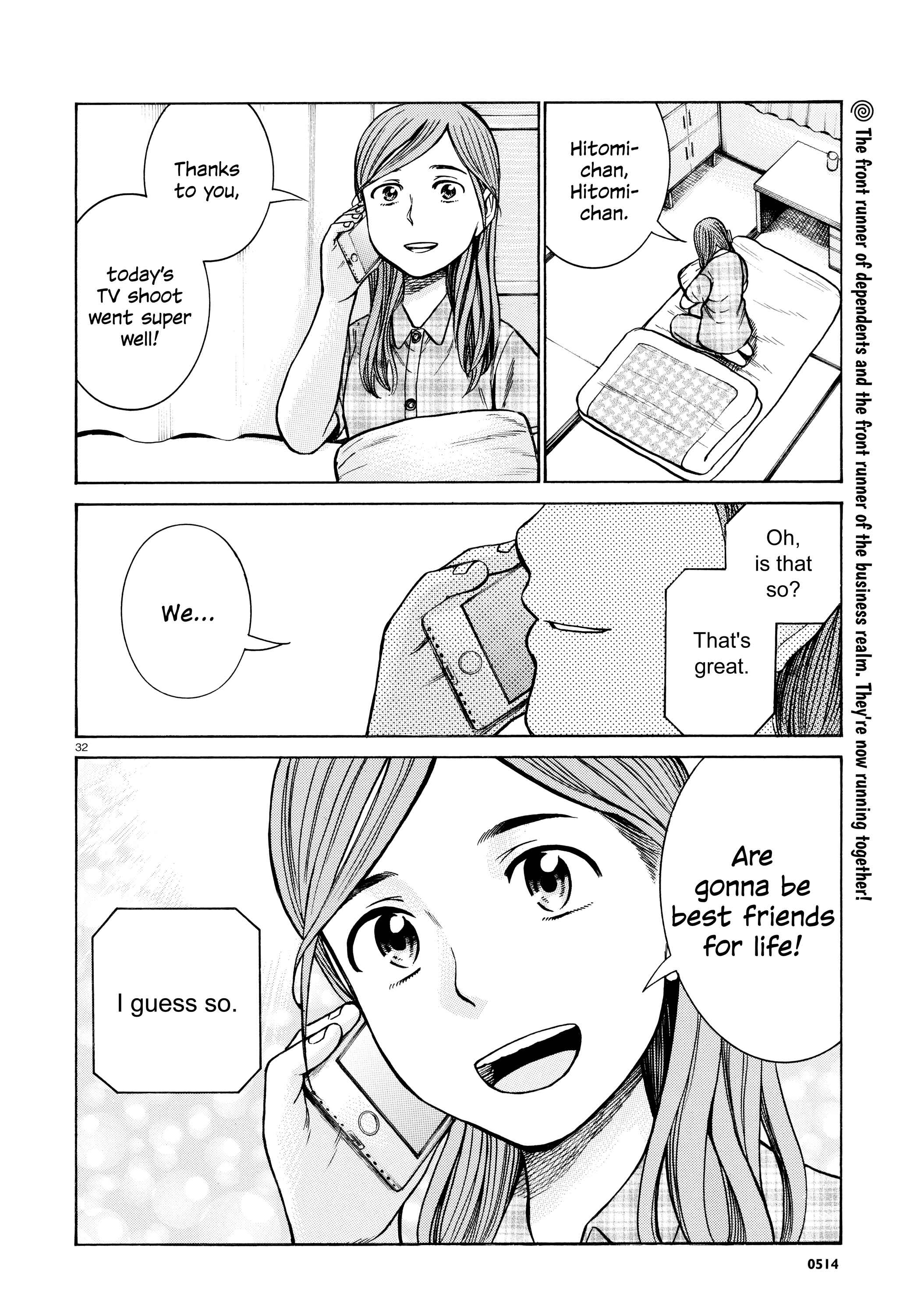 Page 31 Chapter 70 Hinamatsuri