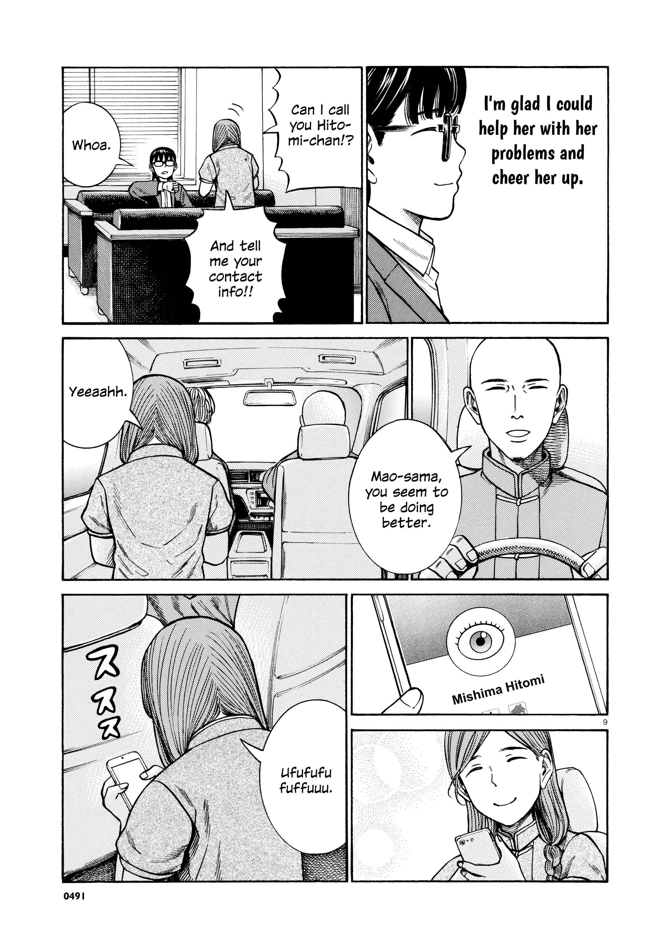 Page 9 Chapter 70 Hinamatsuri