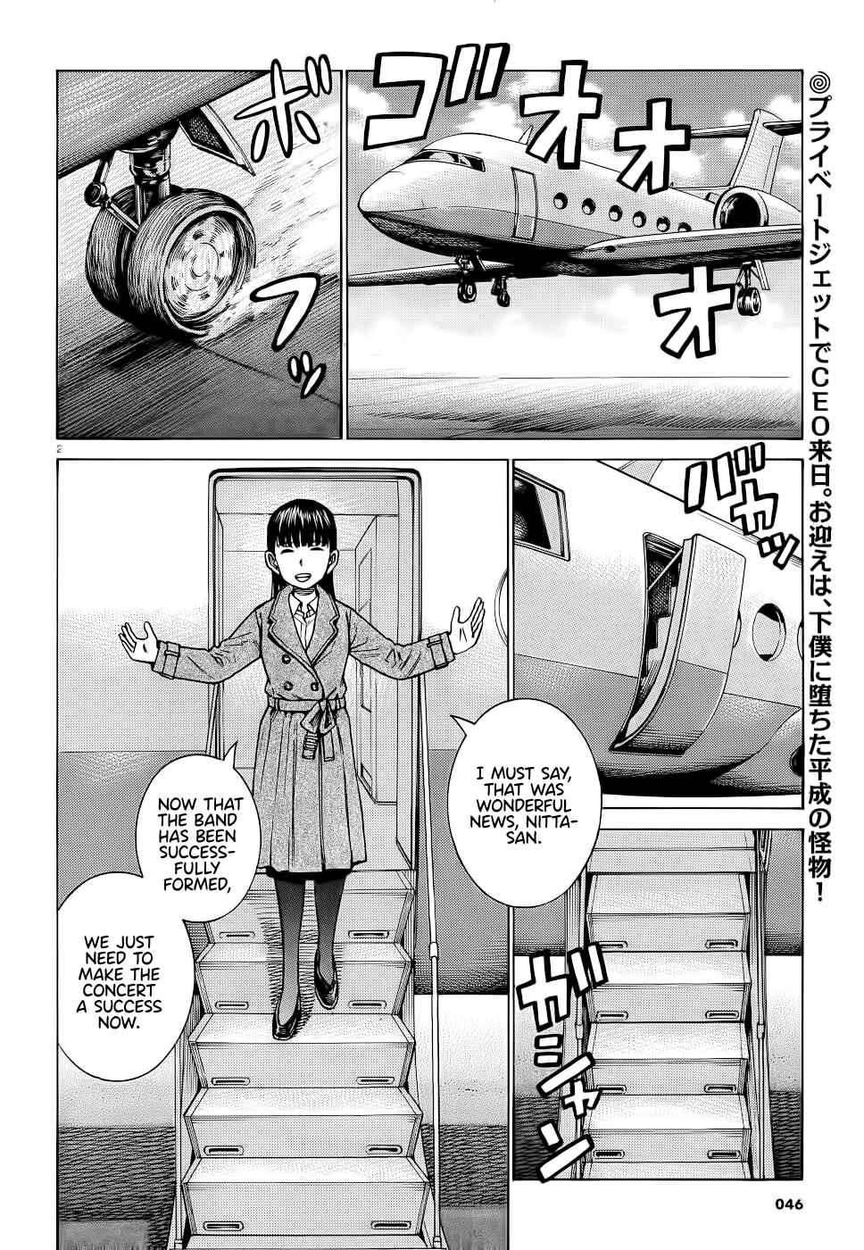 Page 2 Chapter 93 Hinamatsuri
