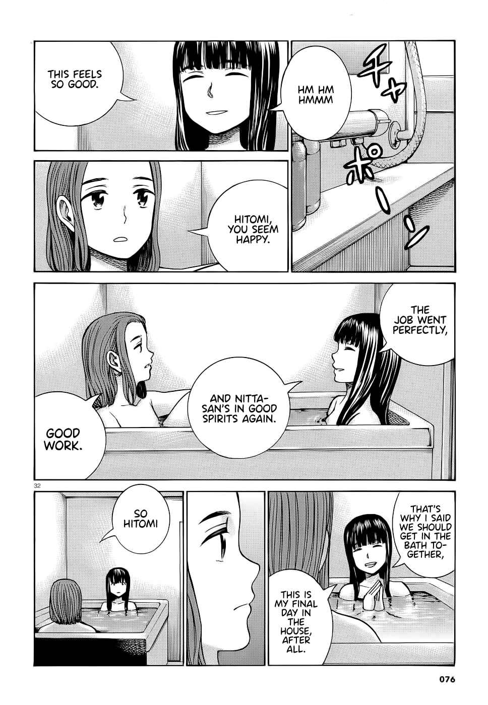 Page 32 Chapter 93 Hinamatsuri