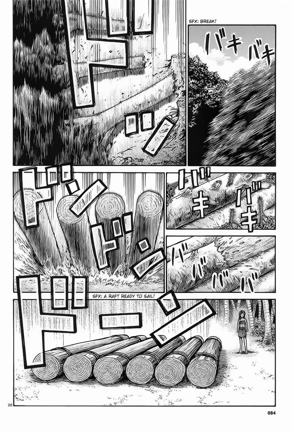 Page 26 Chapter 39 Hinamatsuri