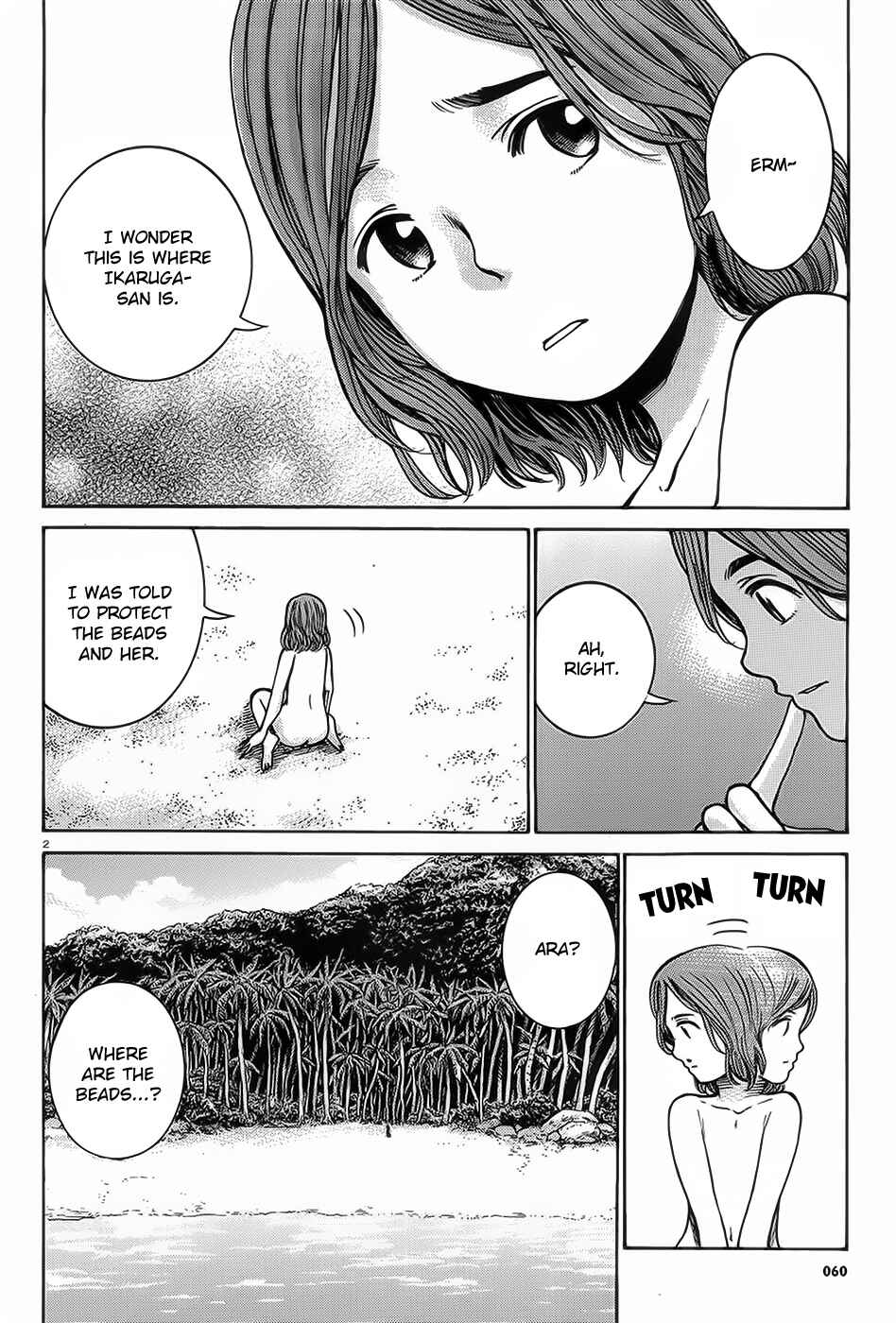 Page 3 Chapter 39 Hinamatsuri