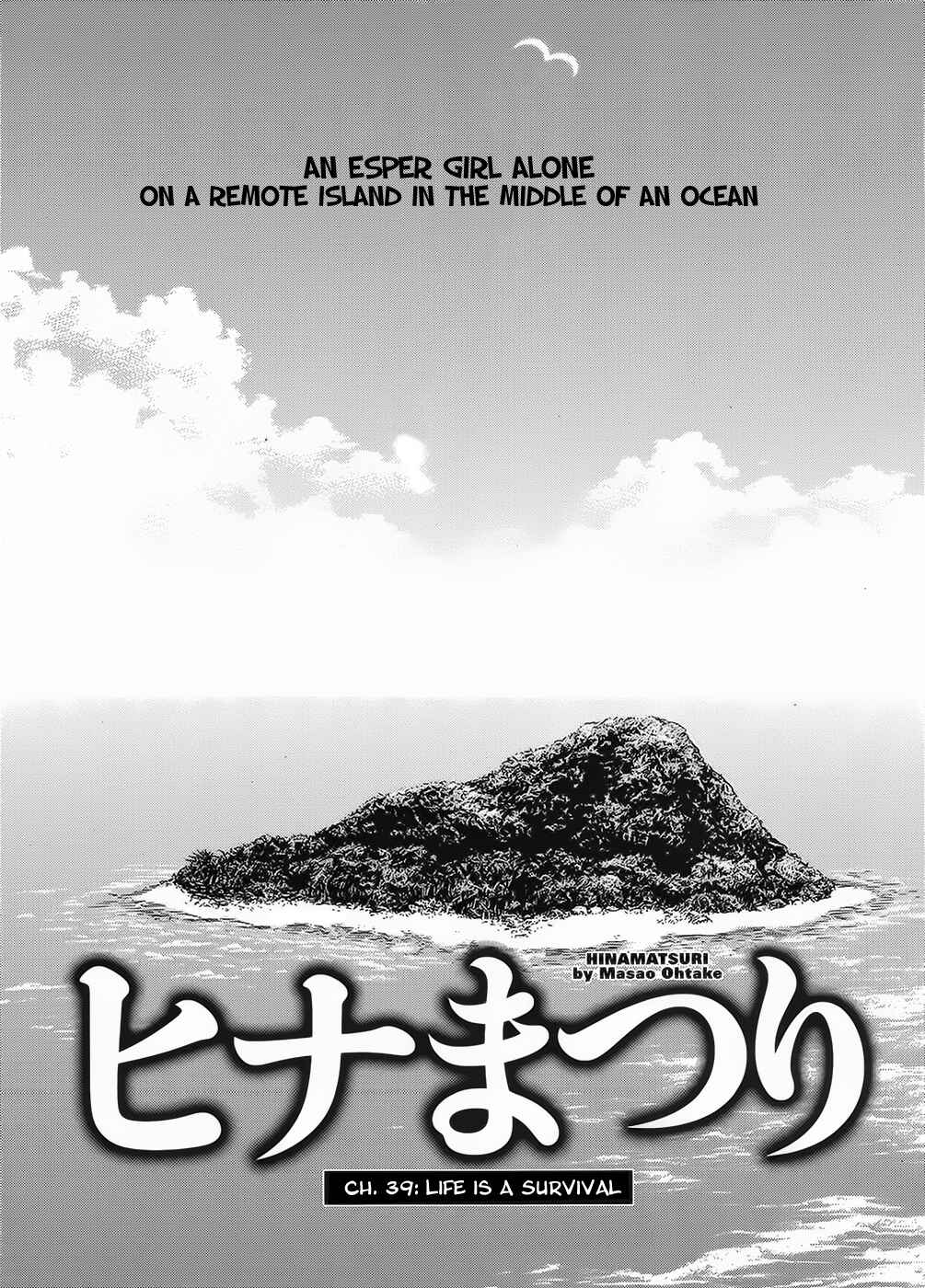 Page 4 Chapter 39 Hinamatsuri