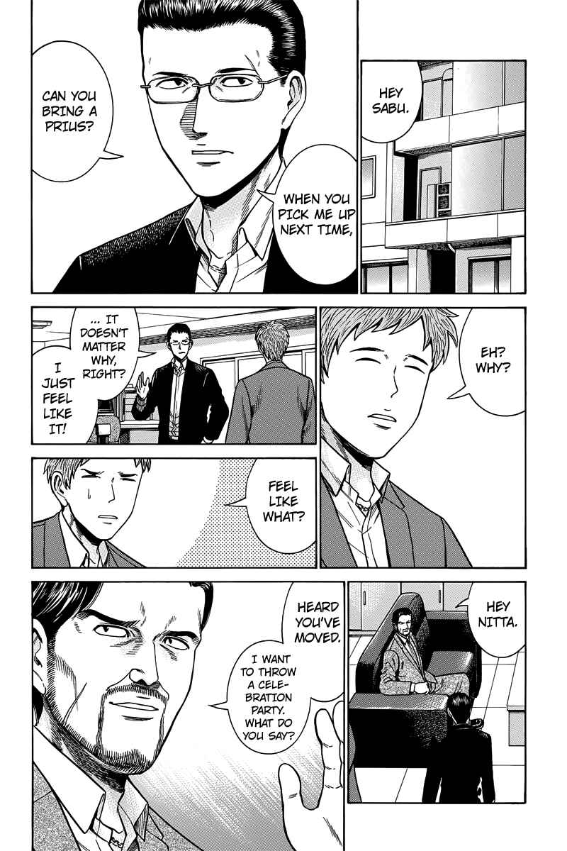 Page 11 Chapter 48 Hinamatsuri