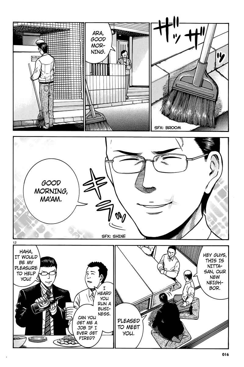 Page 13 Chapter 48 Hinamatsuri