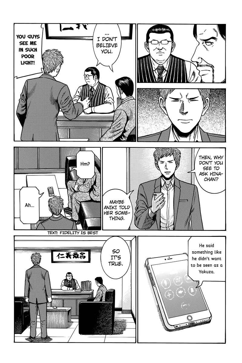 Page 17 Chapter 48 Hinamatsuri