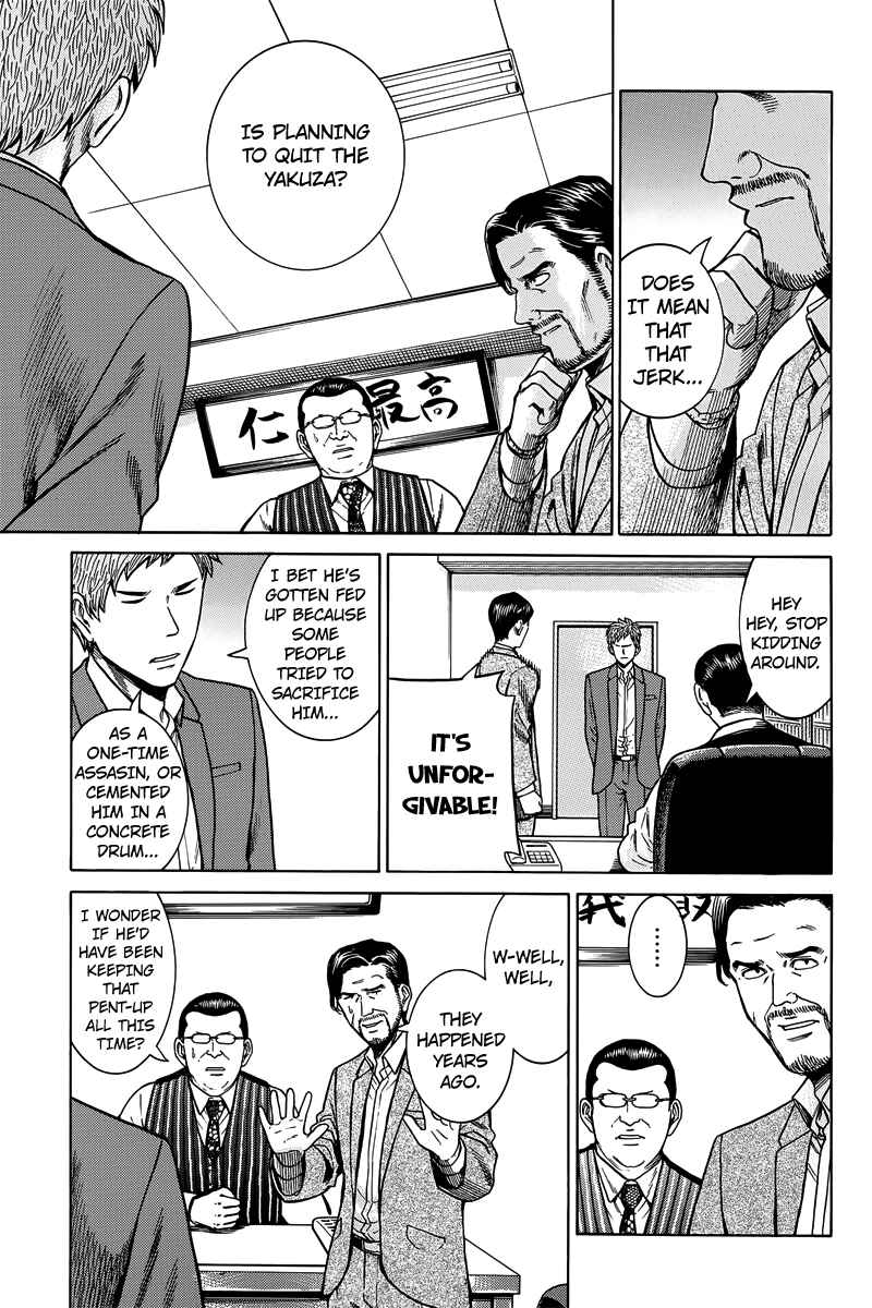 Page 18 Chapter 48 Hinamatsuri