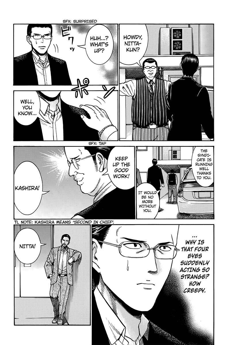 Page 19 Chapter 48 Hinamatsuri