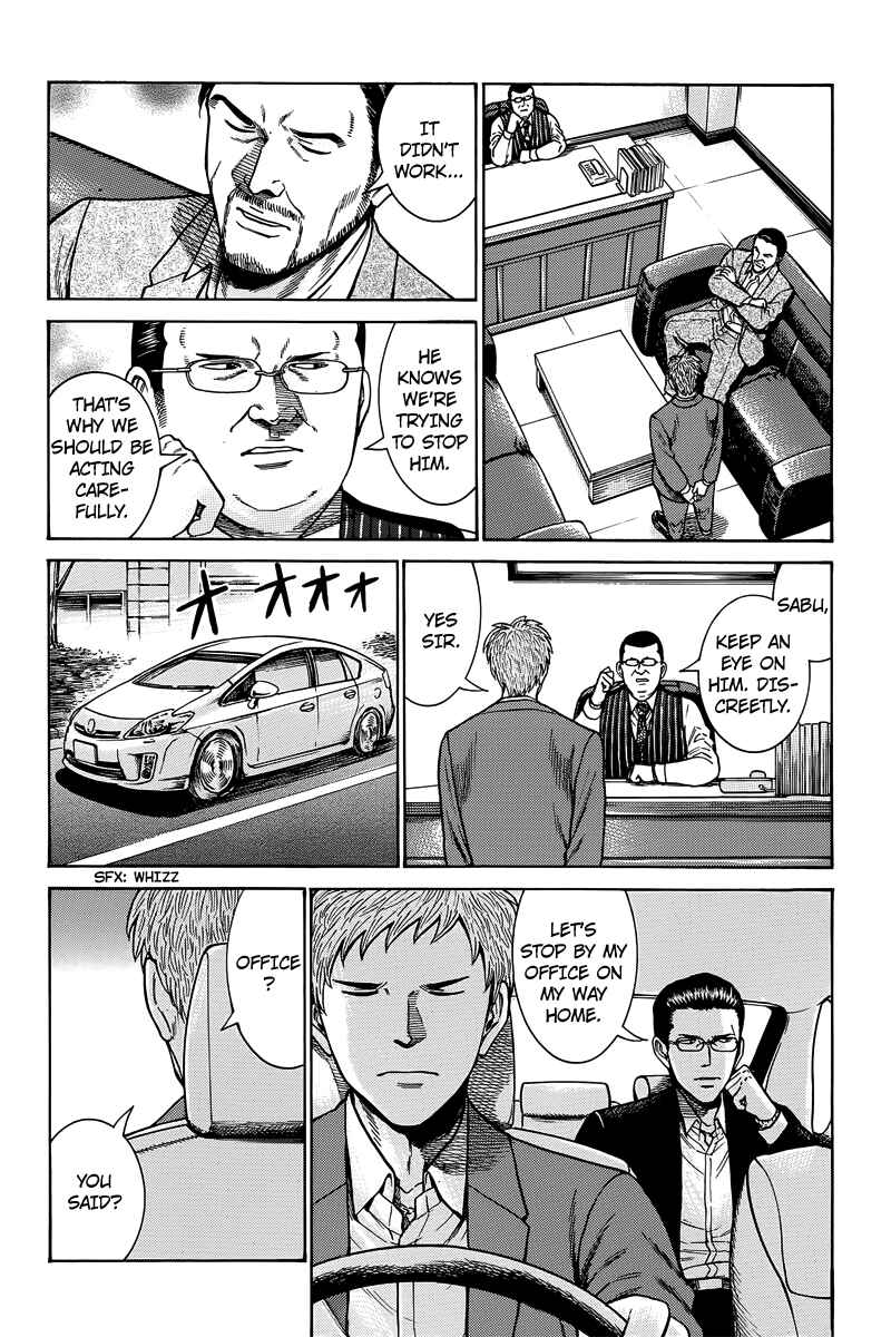 Page 22 Chapter 48 Hinamatsuri