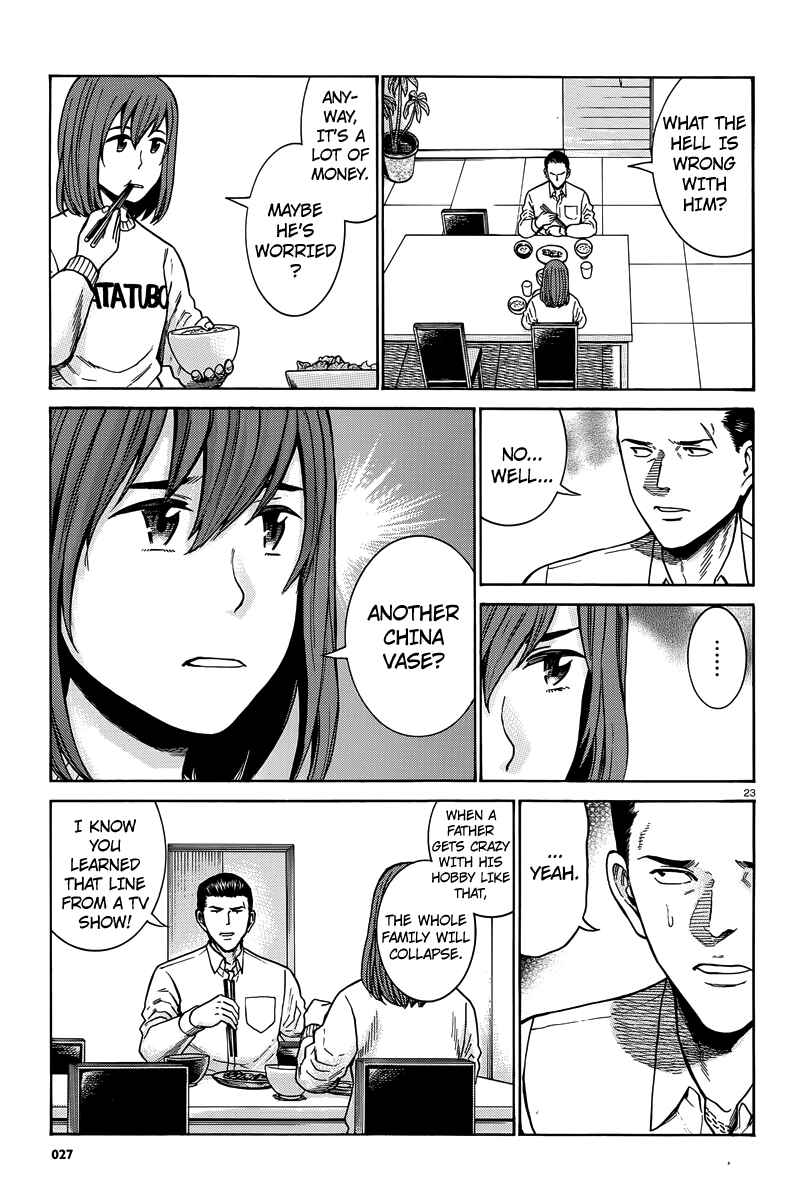 Page 24 Chapter 48 Hinamatsuri