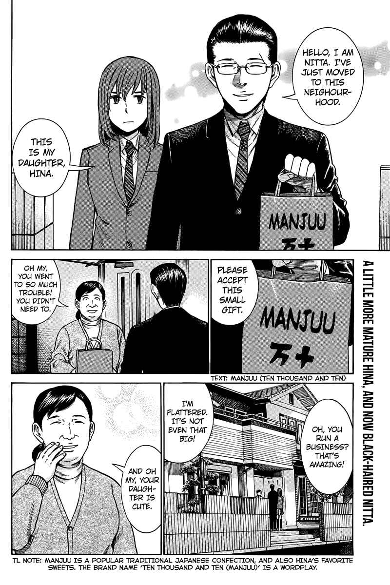 Page 3 Chapter 48 Hinamatsuri