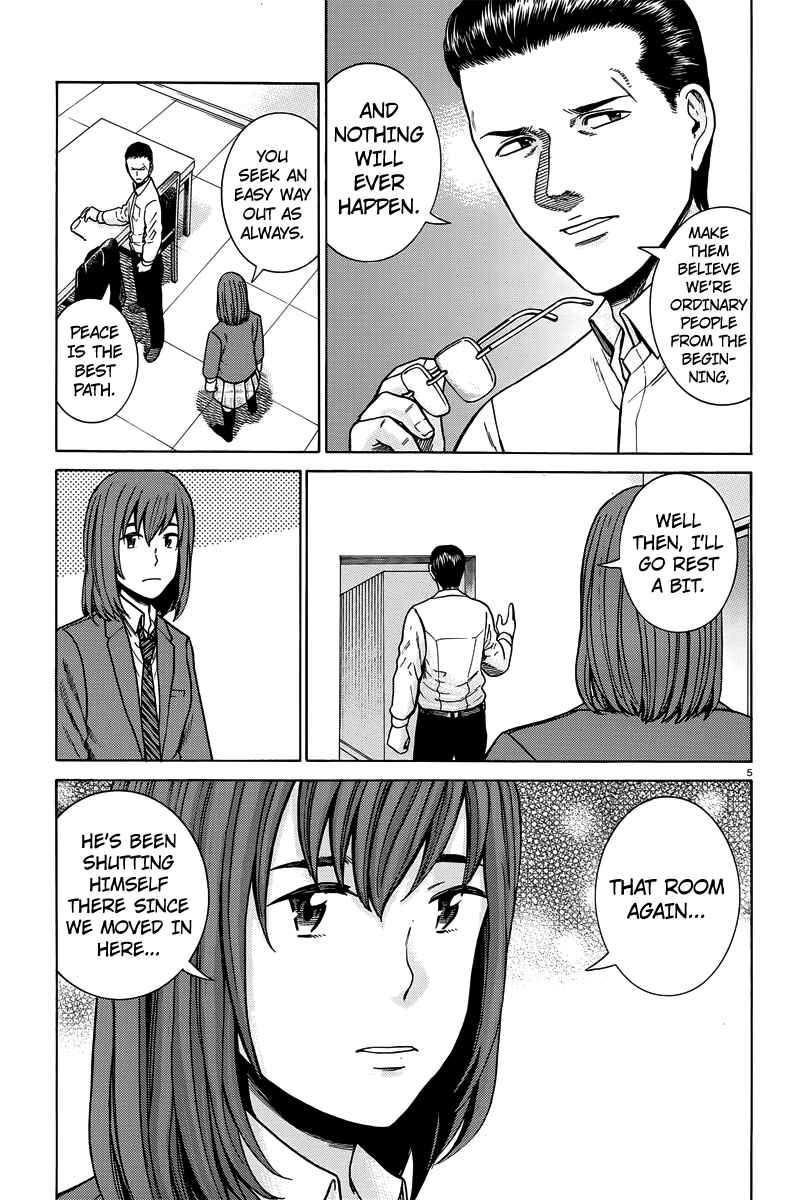 Page 6 Chapter 48 Hinamatsuri
