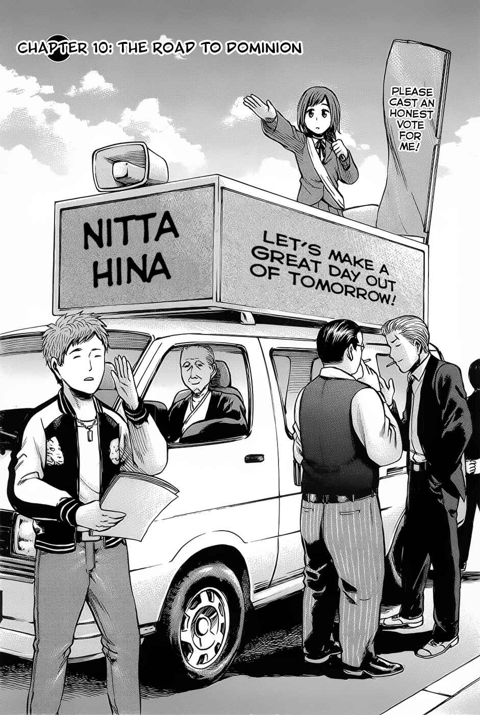 Page 1 Chapter 10 Hinamatsuri