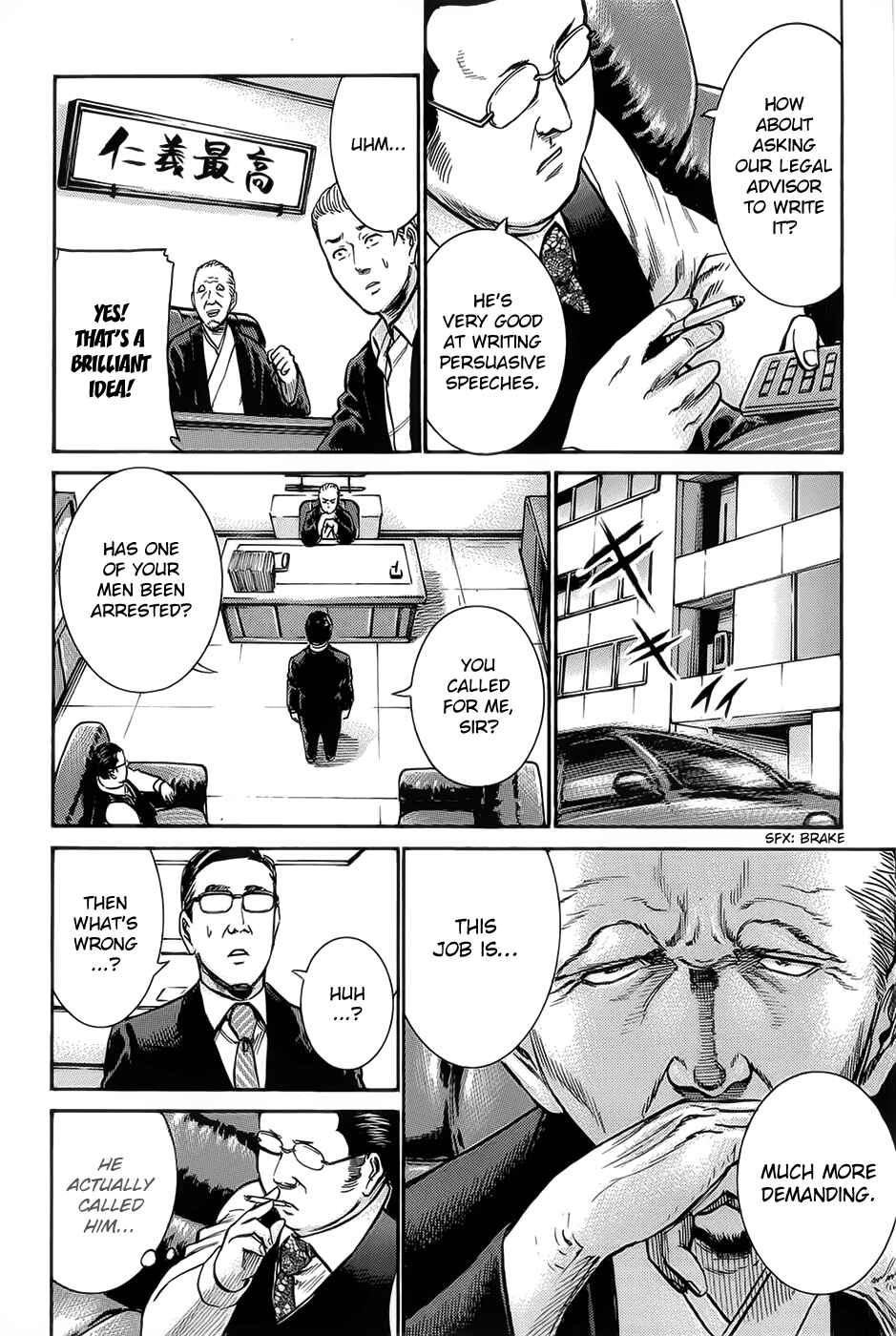 Page 20 Chapter 10 Hinamatsuri