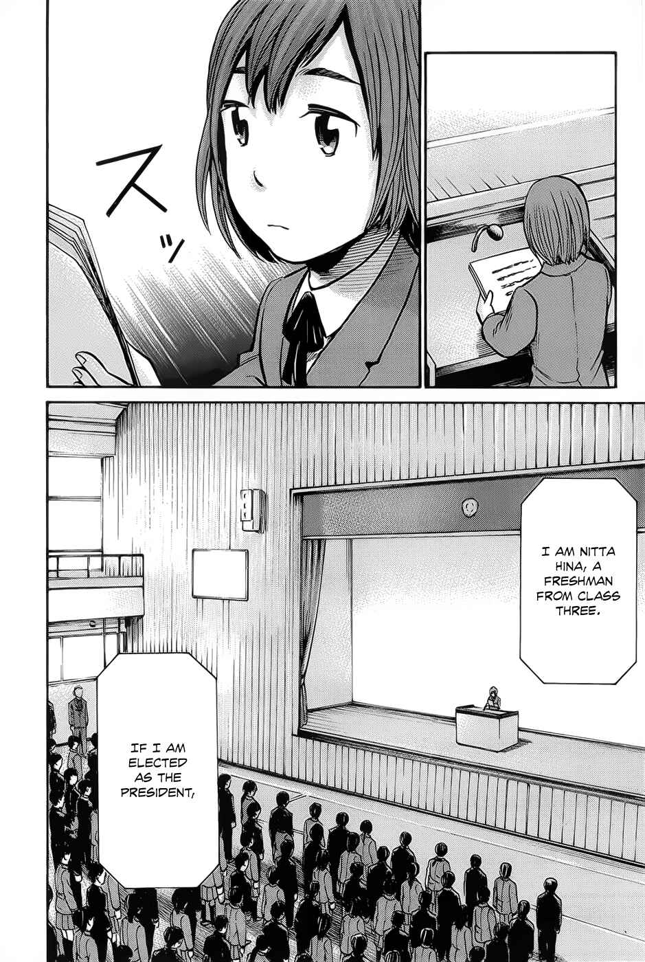 Page 22 Chapter 10 Hinamatsuri