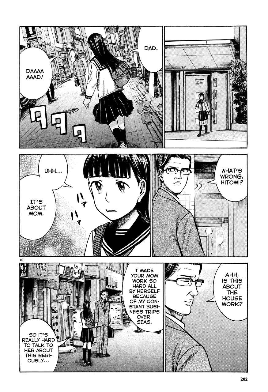 Page 10 Chapter 64 Hinamatsuri