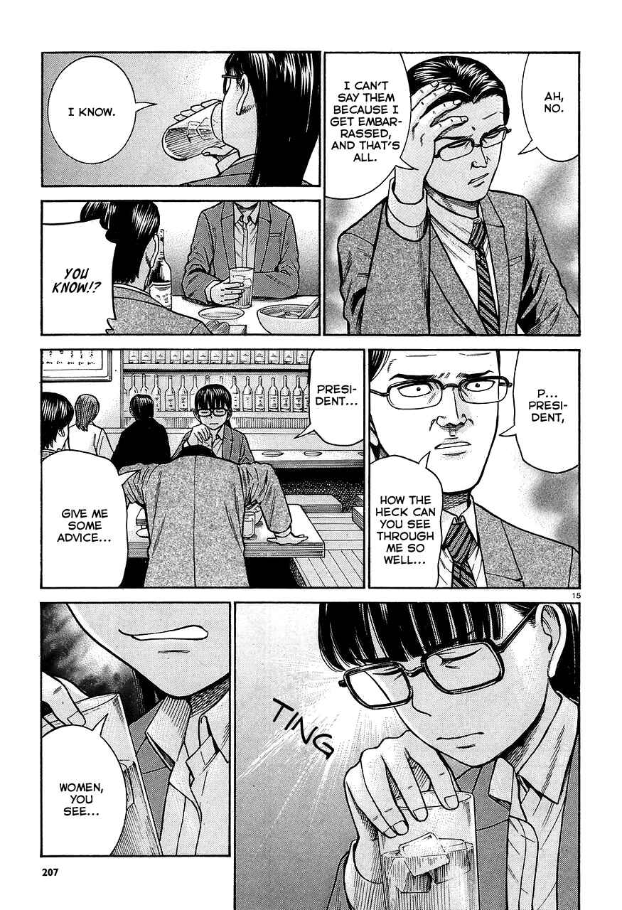 Page 15 Chapter 64 Hinamatsuri