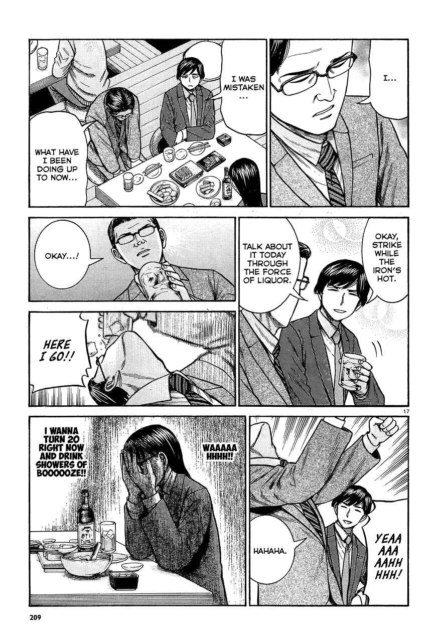 Page 17 Chapter 64 Hinamatsuri