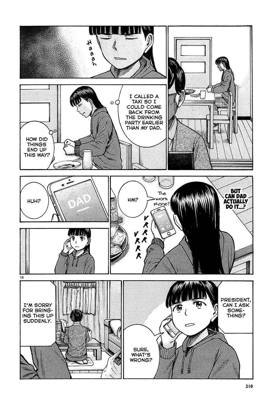 Page 18 Chapter 64 Hinamatsuri