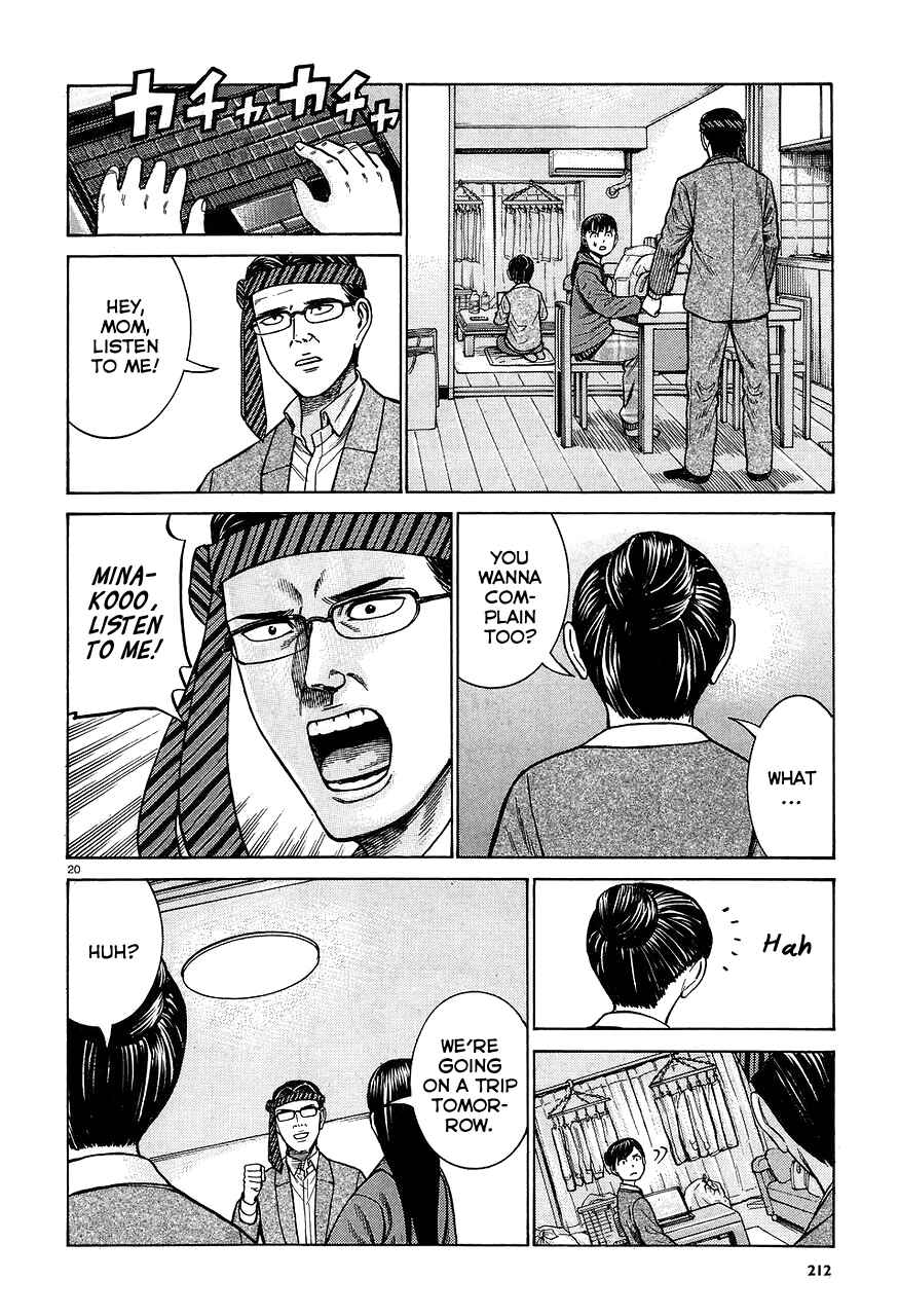 Page 20 Chapter 64 Hinamatsuri